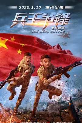 火车上大胆的暴露